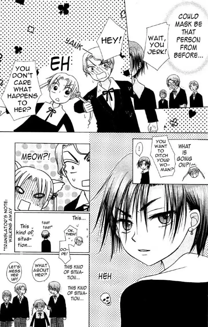 Gakuen Alice Chapter 8 16